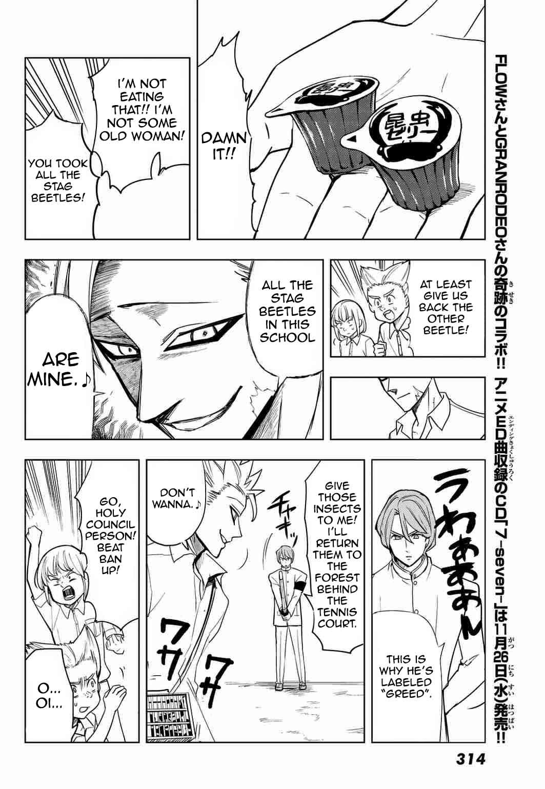 Mayoe! Nanatsu no Taizai Gakuen! Chapter 7 page 6 - Chapter 7: The Children's Hero