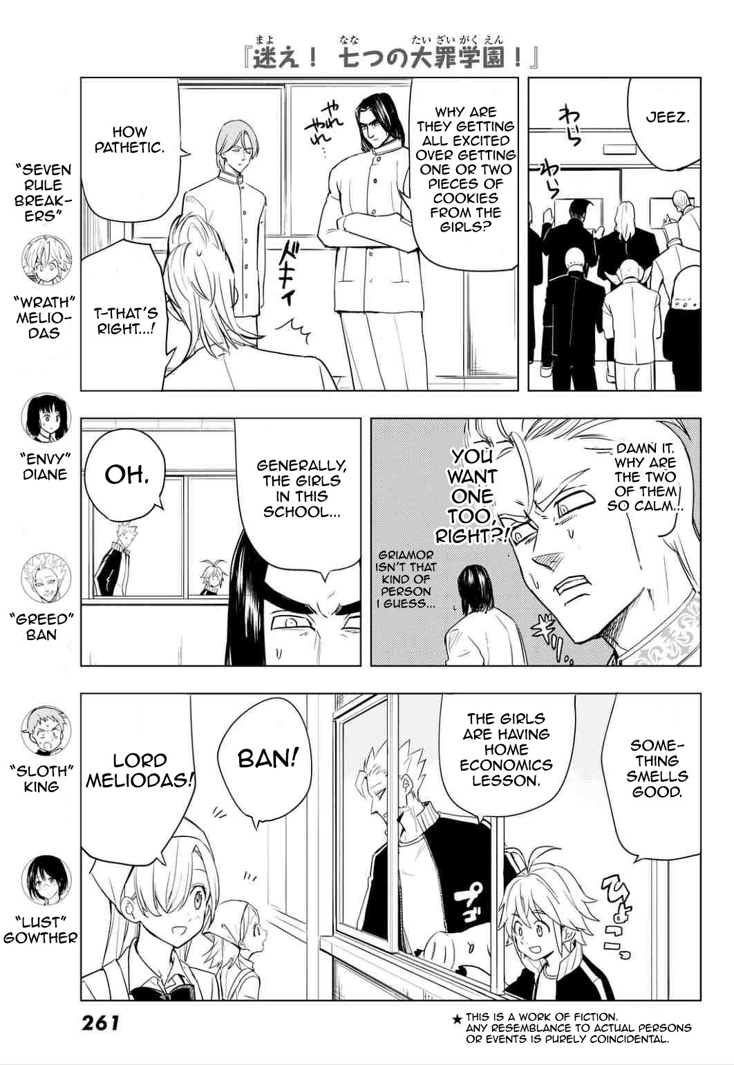 Mayoe! Nanatsu no Taizai Gakuen! Chapter 8 page 4 - Chapter 8: The Abnormal Cookie Holy War