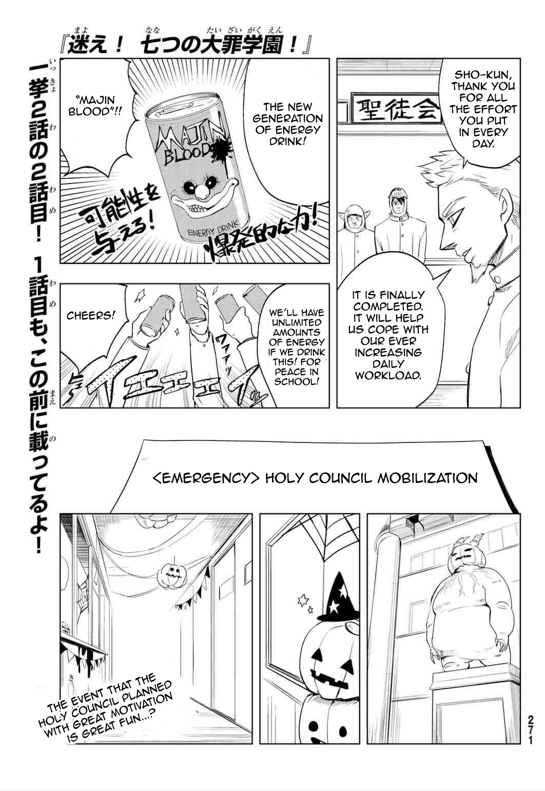 Mayoe! Nanatsu no Taizai Gakuen! Chapter 9 page 1 - Chapter 9: Trick or Treat