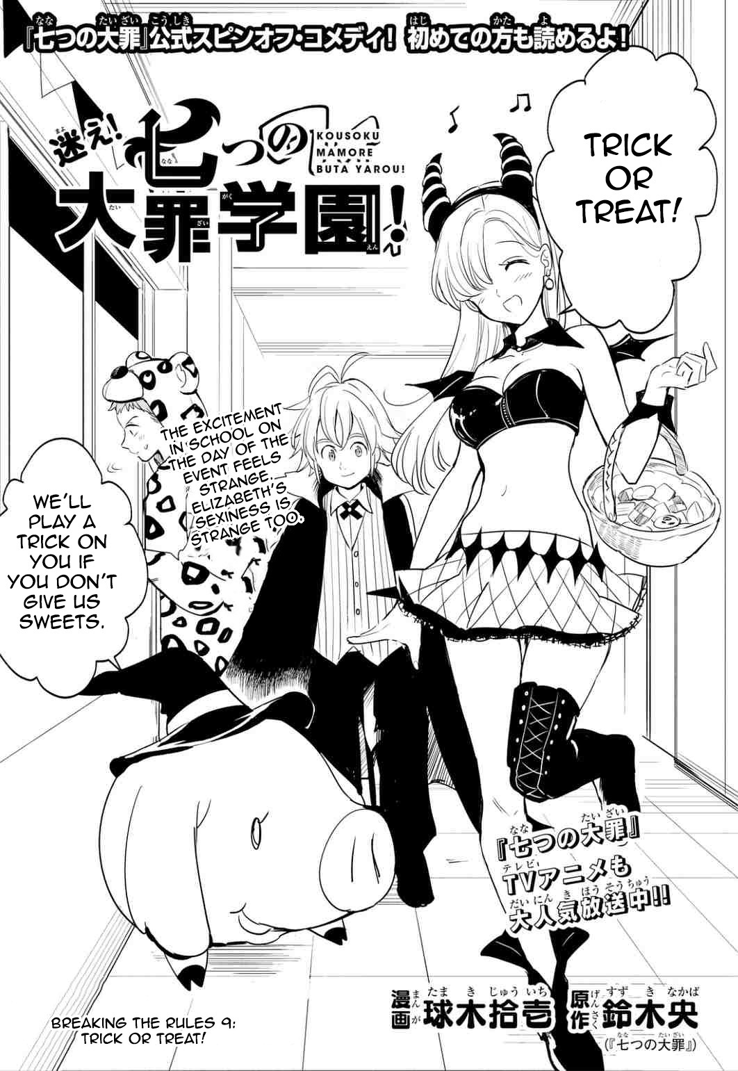 Mayoe! Nanatsu no Taizai Gakuen! Chapter 9 page 2 - Chapter 9: Trick or Treat