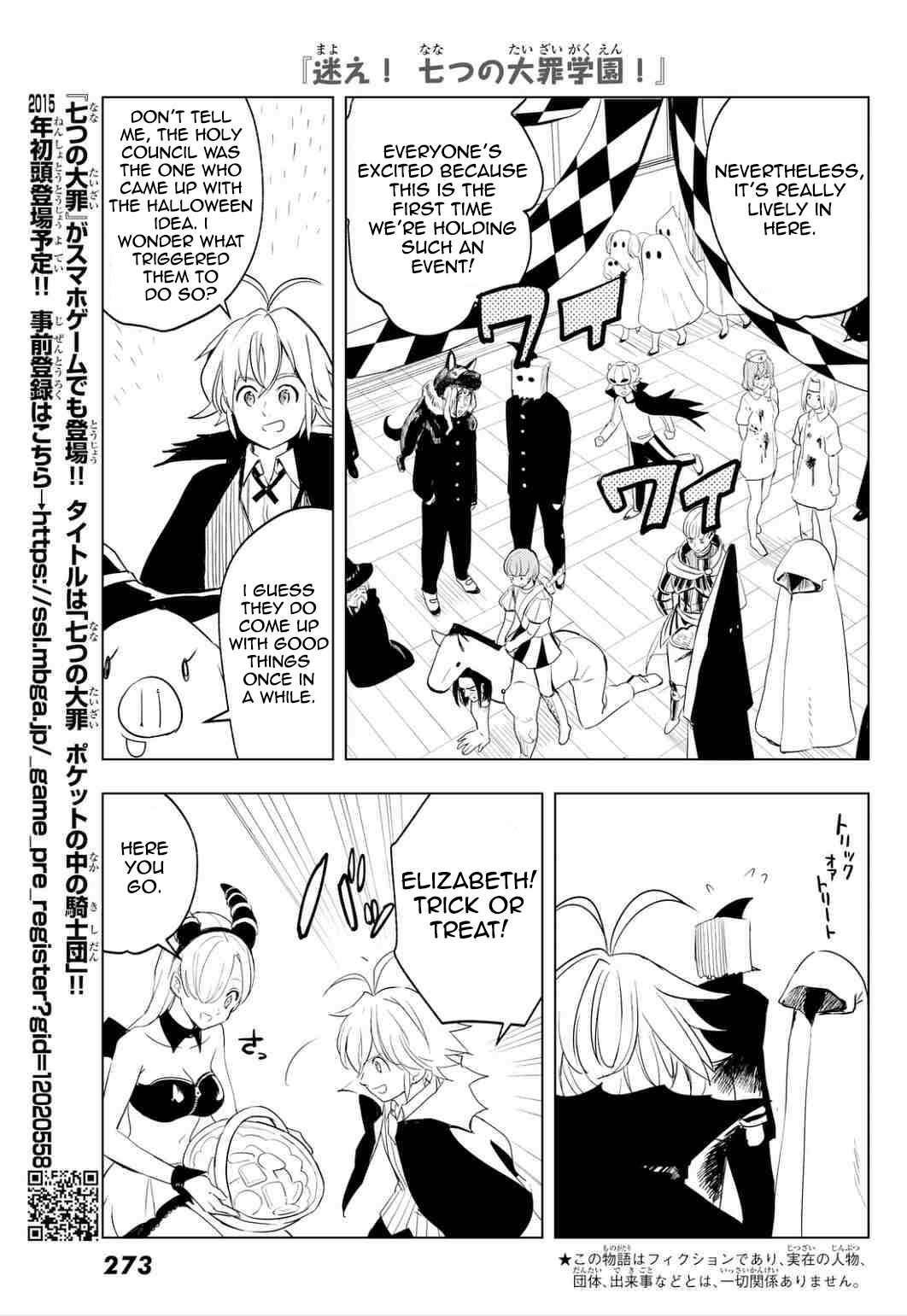 Mayoe! Nanatsu no Taizai Gakuen! Chapter 9 page 3 - Chapter 9: Trick or Treat