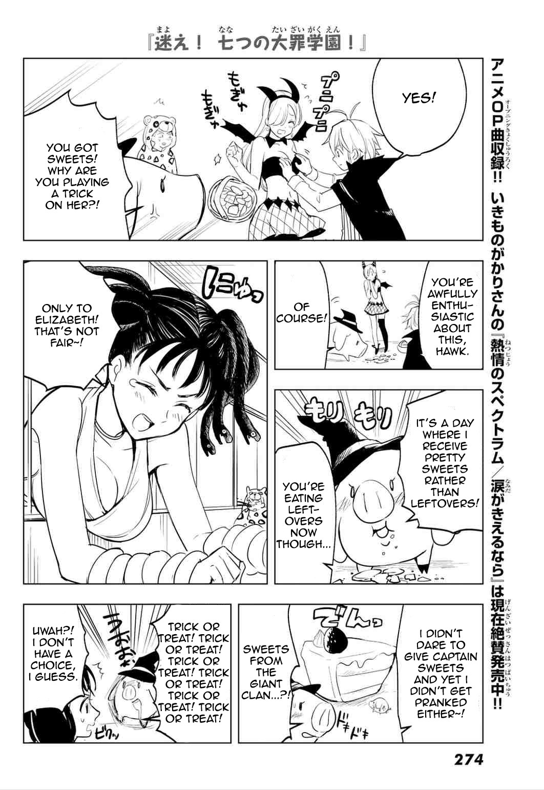 Mayoe! Nanatsu no Taizai Gakuen! Chapter 9 page 4 - Chapter 9: Trick or Treat