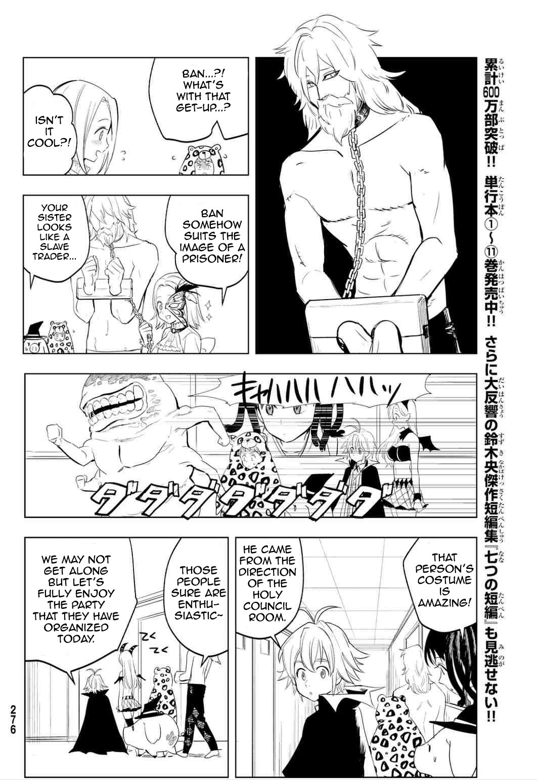 Mayoe! Nanatsu no Taizai Gakuen! Chapter 9 page 6 - Chapter 9: Trick or Treat