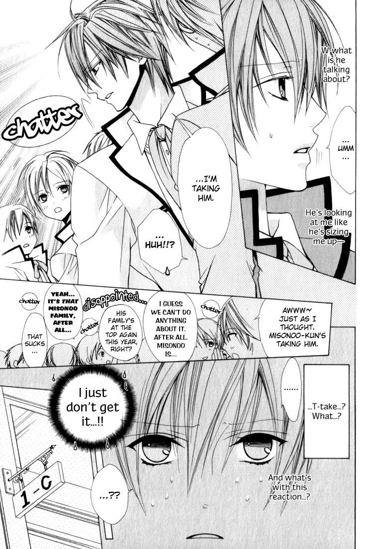 Mayoeru Shomin Ai no Te o Chapter 1 page 12 - Chapter 1