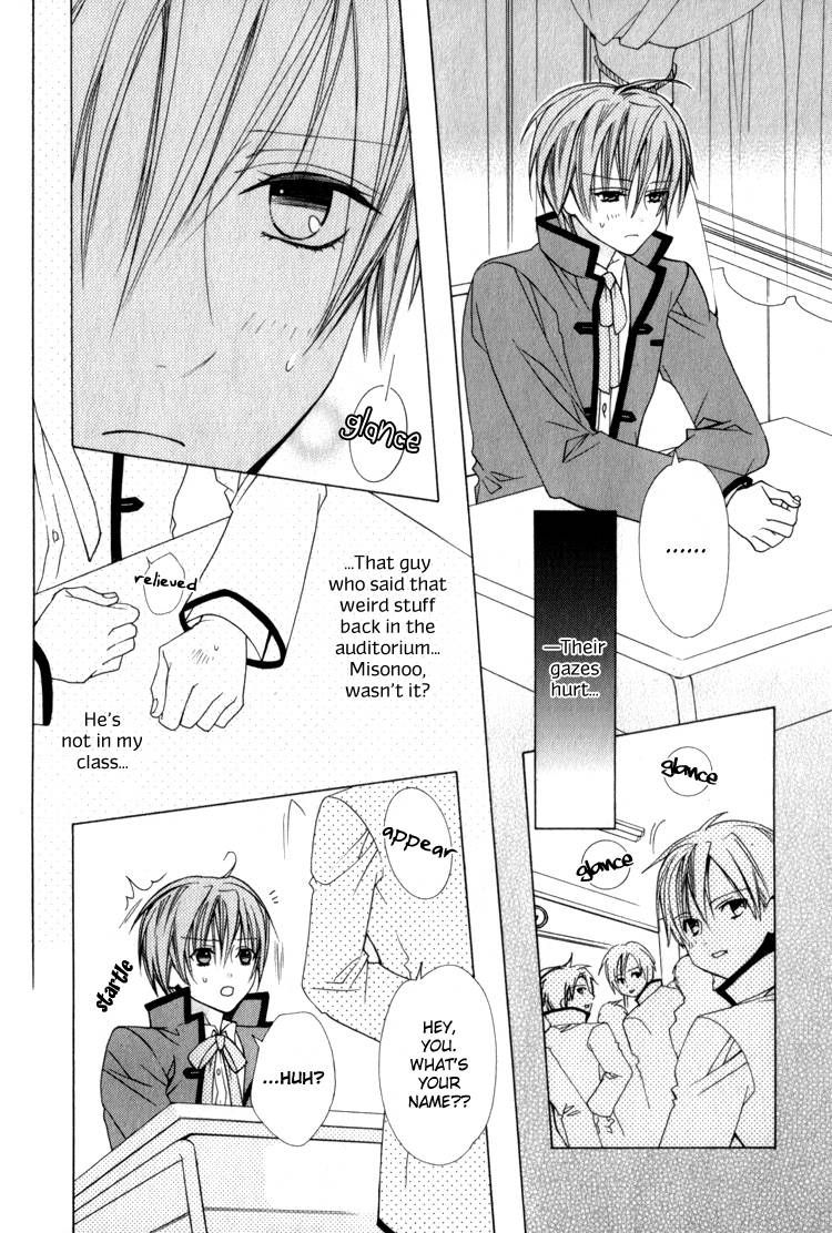 Mayoeru Shomin Ai no Te o Chapter 1 page 13 - Chapter 1