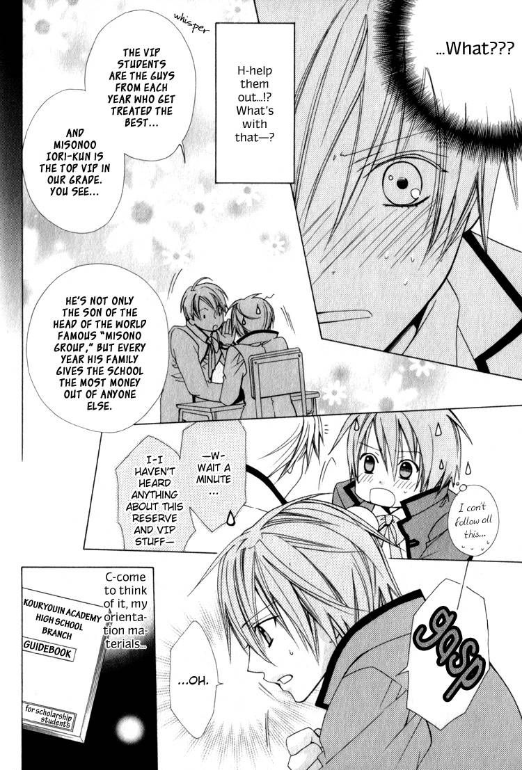 Mayoeru Shomin Ai no Te o Chapter 1 page 15 - Chapter 1