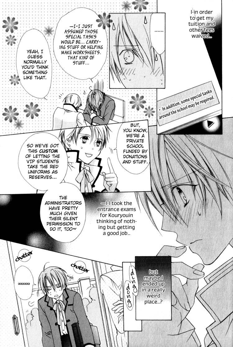 Mayoeru Shomin Ai no Te o Chapter 1 page 16 - Chapter 1