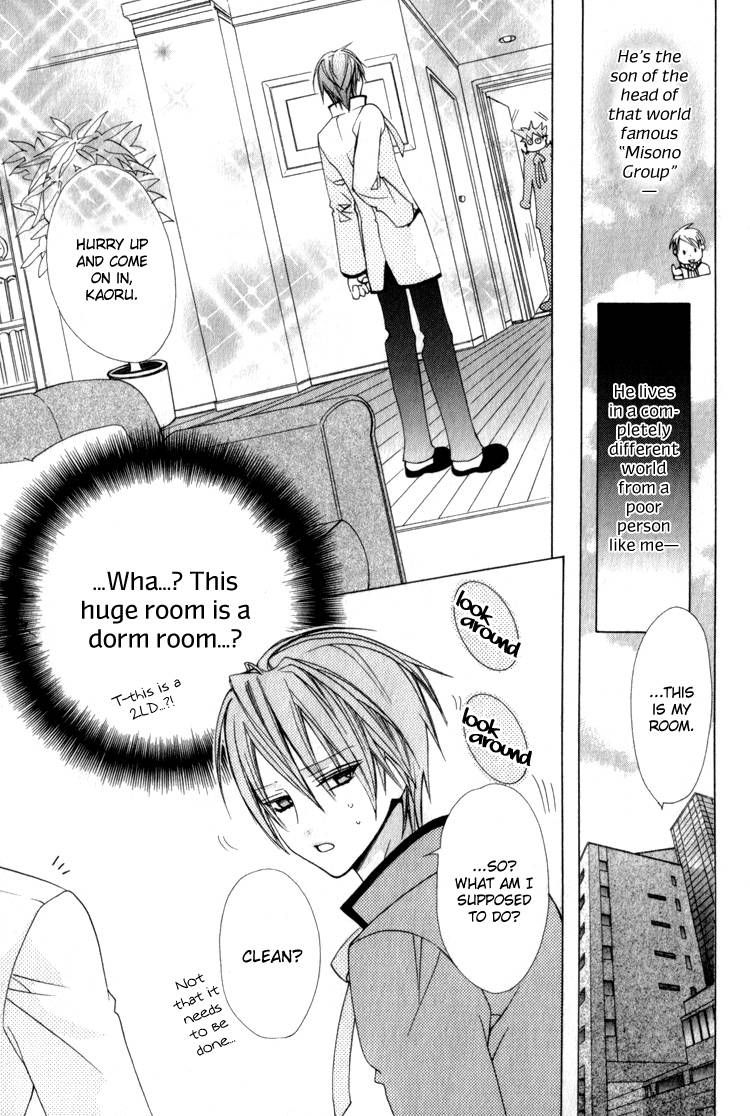 Mayoeru Shomin Ai no Te o Chapter 1 page 20 - Chapter 1