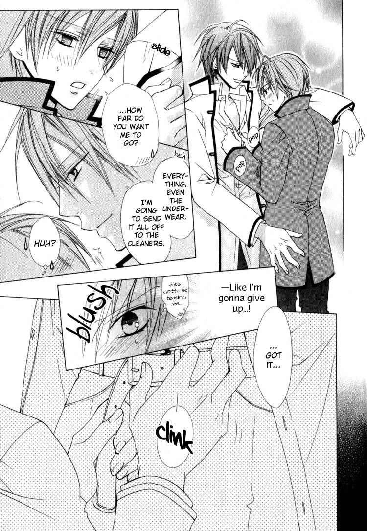 Mayoeru Shomin Ai no Te o Chapter 1 page 24 - Chapter 1