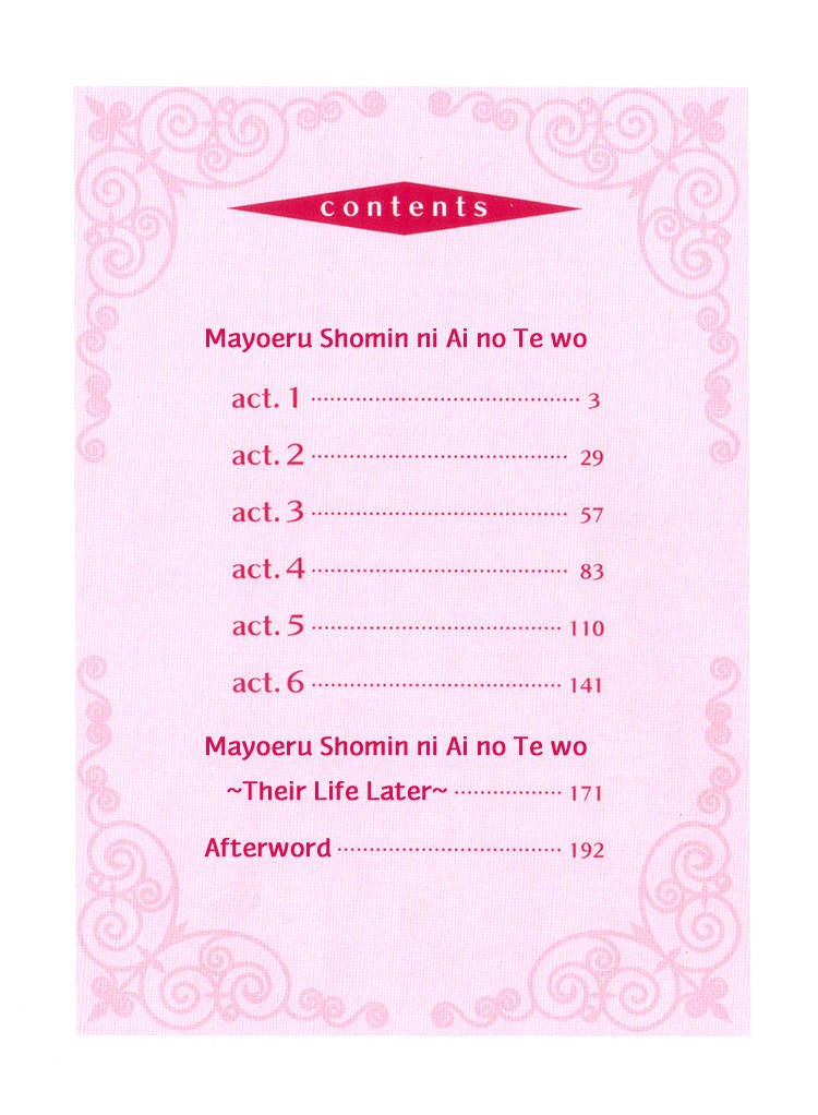 Mayoeru Shomin Ai no Te o Chapter 1 page 5 - Chapter 1