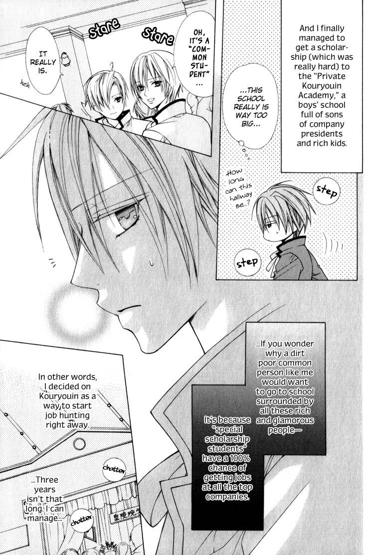 Mayoeru Shomin Ai no Te o Chapter 1 page 8 - Chapter 1