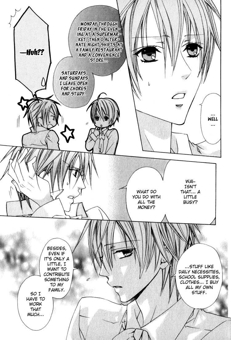 Mayoeru Shomin Ai no Te o Chapter 2 page 12 - Chapter 2