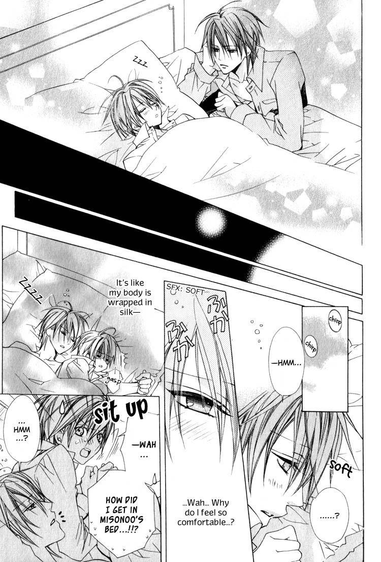 Mayoeru Shomin Ai no Te o Chapter 2 page 26 - Chapter 2