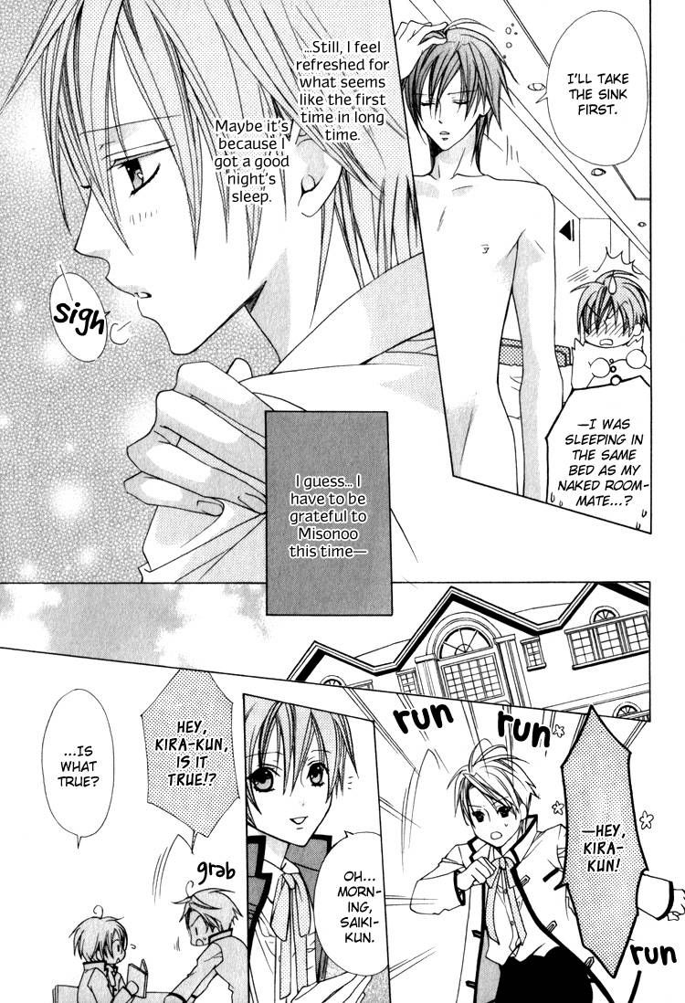 Mayoeru Shomin Ai no Te o Chapter 2 page 28 - Chapter 2