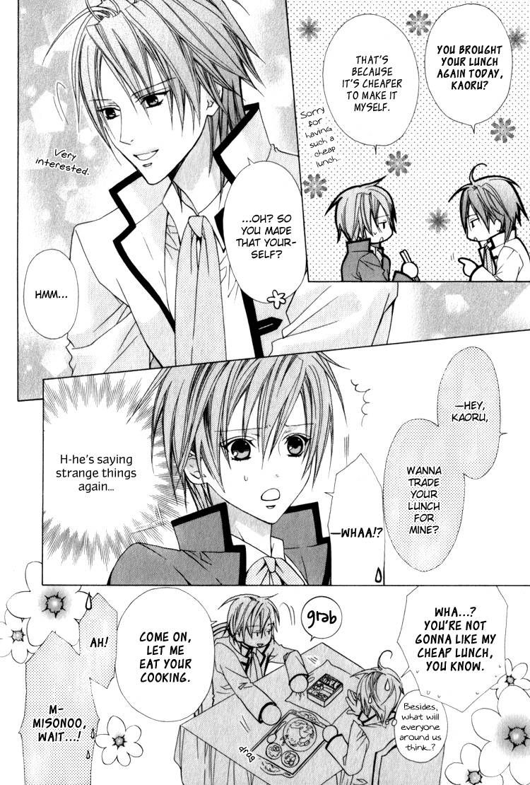 Mayoeru Shomin Ai no Te o Chapter 2 page 4 - Chapter 2