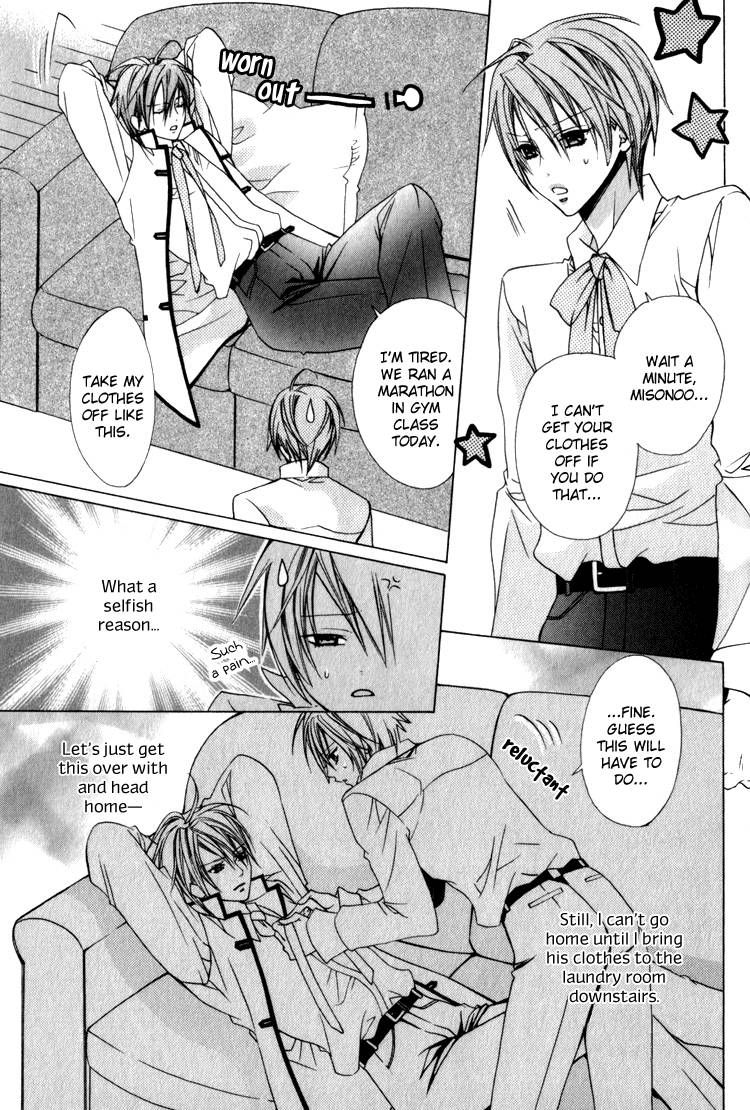 Mayoeru Shomin Ai no Te o Chapter 2 page 7 - Chapter 2