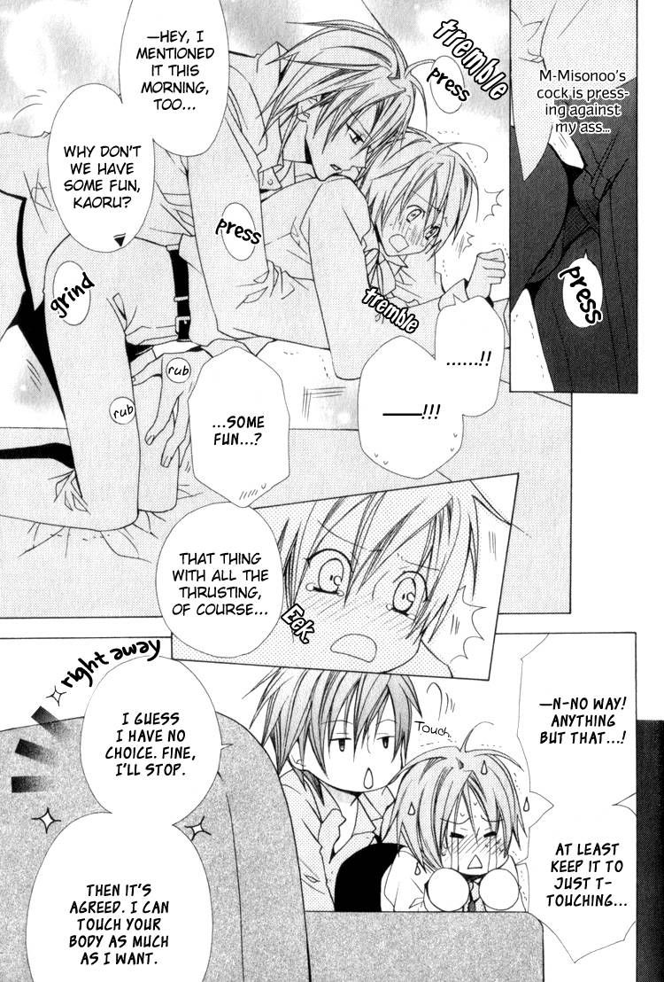 Mayoeru Shomin Ai no Te o Chapter 3 page 16 - Chapter 3