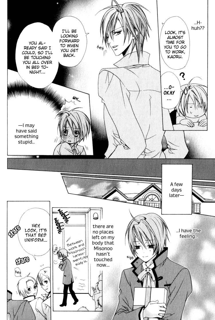 Mayoeru Shomin Ai no Te o Chapter 3 page 17 - Chapter 3