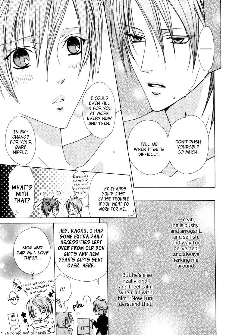 Mayoeru Shomin Ai no Te o Chapter 3 page 24 - Chapter 3