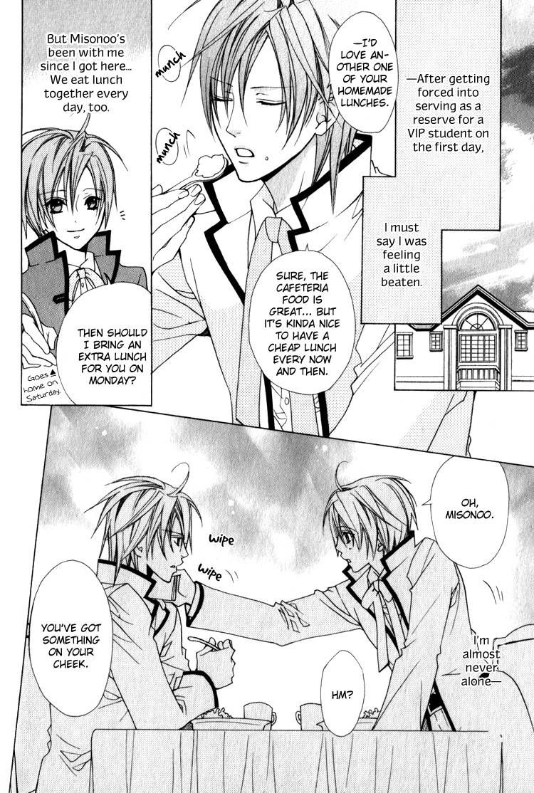 Mayoeru Shomin Ai no Te o Chapter 3 page 25 - Chapter 3