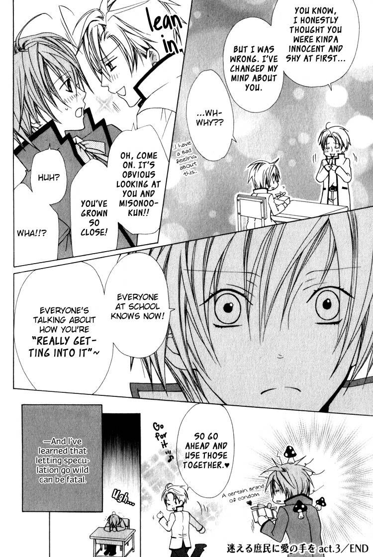 Mayoeru Shomin Ai no Te o Chapter 3 page 27 - Chapter 3