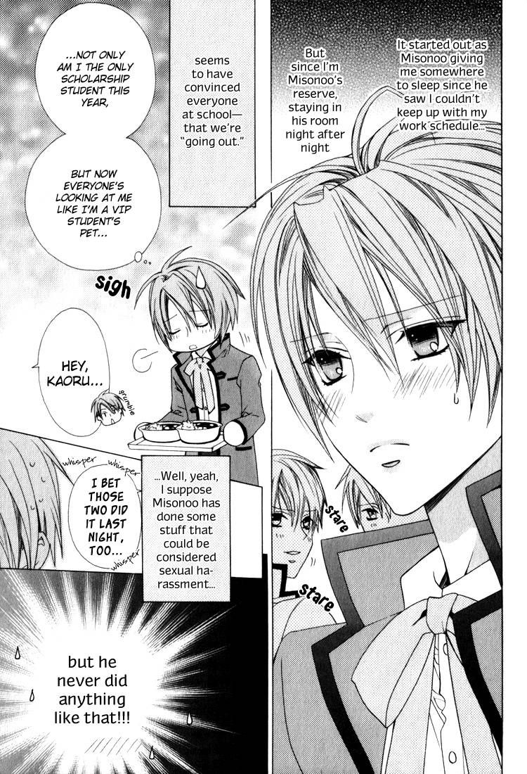 Mayoeru Shomin Ai no Te o Chapter 3 page 4 - Chapter 3