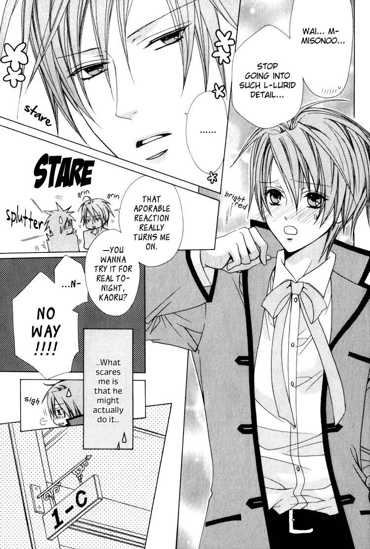 Mayoeru Shomin Ai no Te o Chapter 3 page 8 - Chapter 3