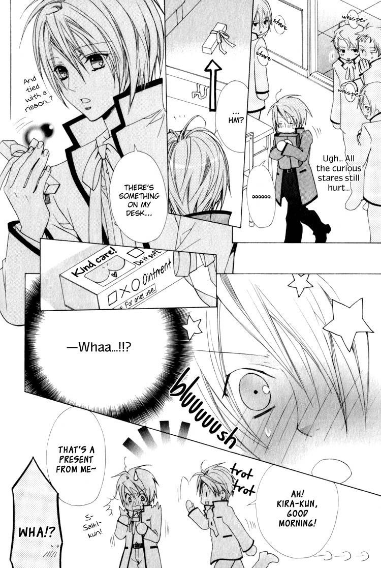 Mayoeru Shomin Ai no Te o Chapter 3 page 9 - Chapter 3