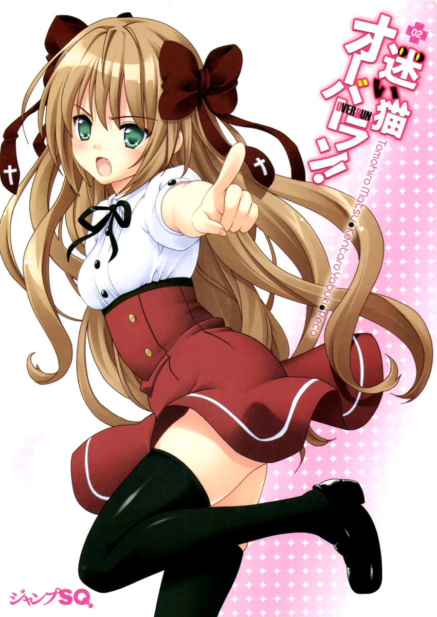 Mayoi Neko Overrun! Chapter 1 page 15 - Chapter 1: It's Not Like I've Asked to Be Taken In!!