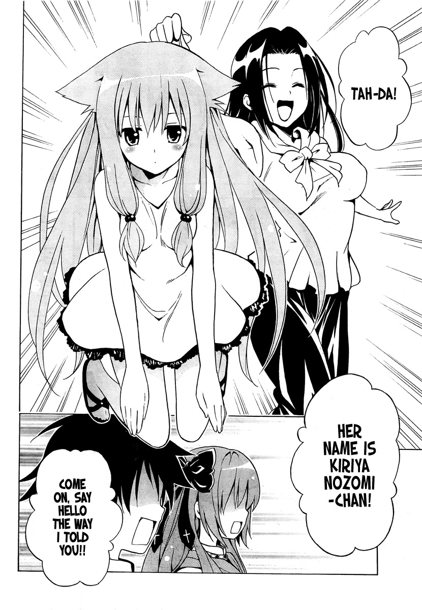 Mayoi Neko Overrun! Chapter 1 page 27 - Chapter 1: It's Not Like I've Asked to Be Taken In!!