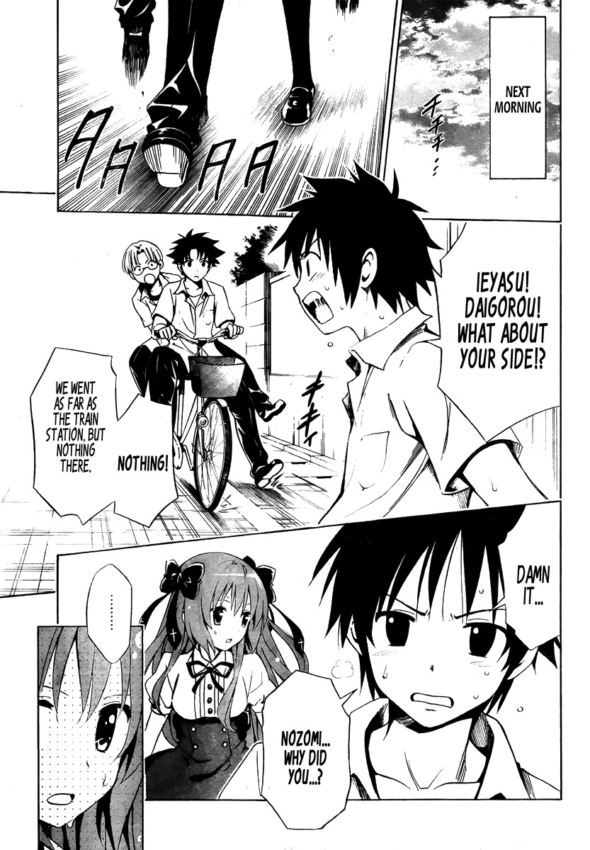 Mayoi Neko Overrun! Chapter 1 page 64 - Chapter 1: It's Not Like I've Asked to Be Taken In!!