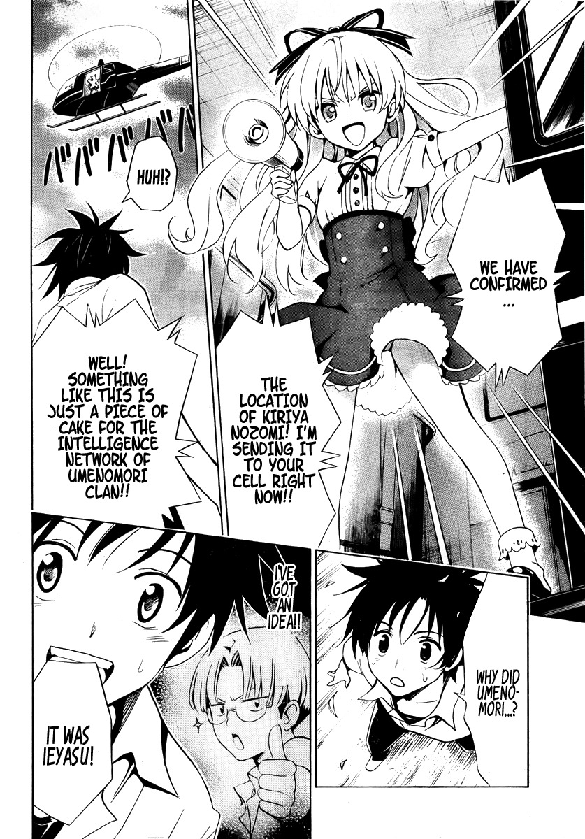 Mayoi Neko Overrun! Chapter 1 page 67 - Chapter 1: It's Not Like I've Asked to Be Taken In!!