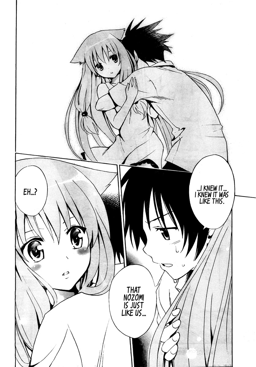 Mayoi Neko Overrun! Chapter 1 page 71 - Chapter 1: It's Not Like I've Asked to Be Taken In!!
