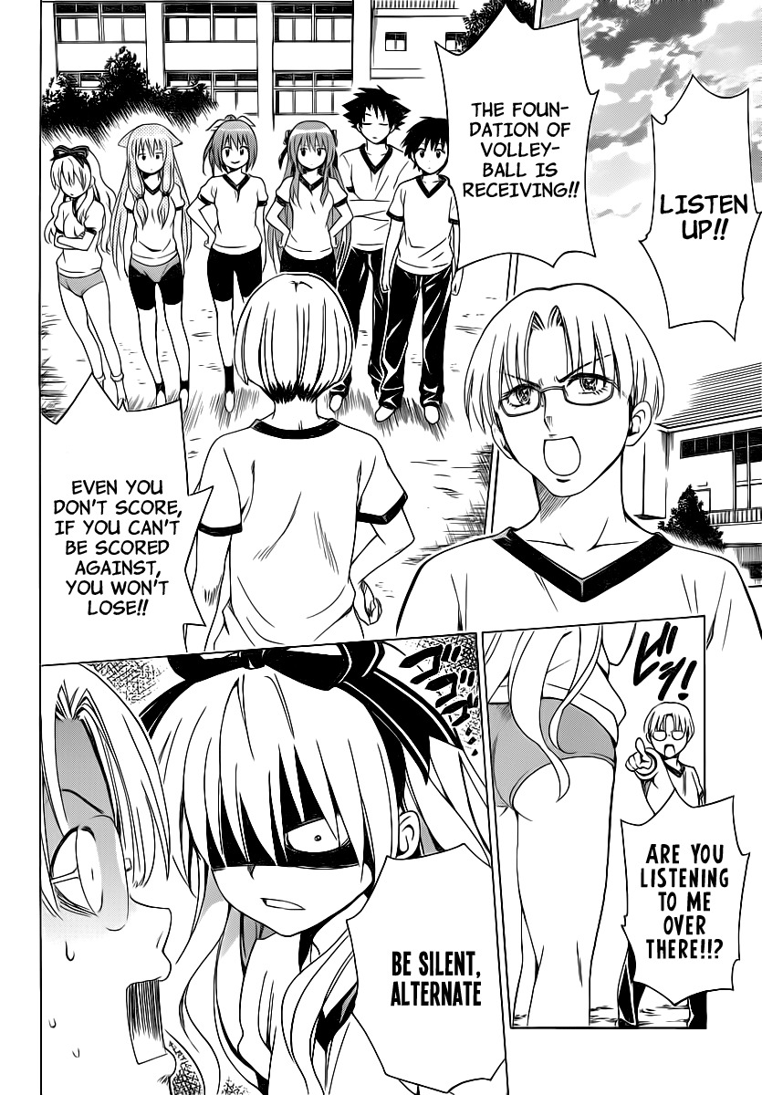 Mayoi Neko Overrun! Chapter 10 page 13 - Chapter 10: Kanae Spike!
