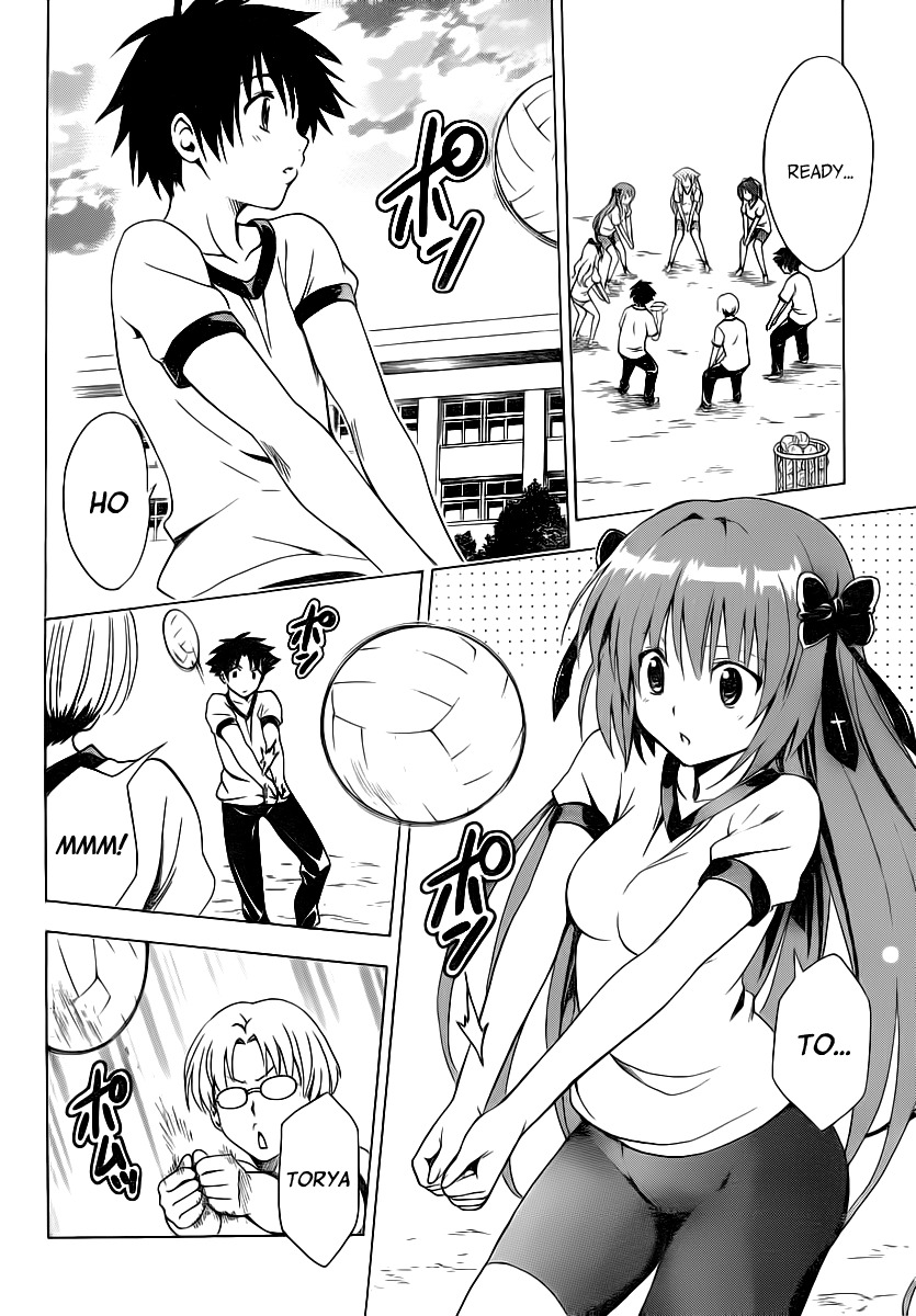 Mayoi Neko Overrun! Chapter 10 page 15 - Chapter 10: Kanae Spike!