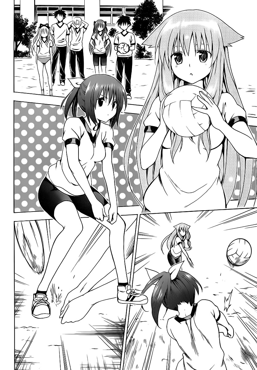 Mayoi Neko Overrun! Chapter 10 page 19 - Chapter 10: Kanae Spike!