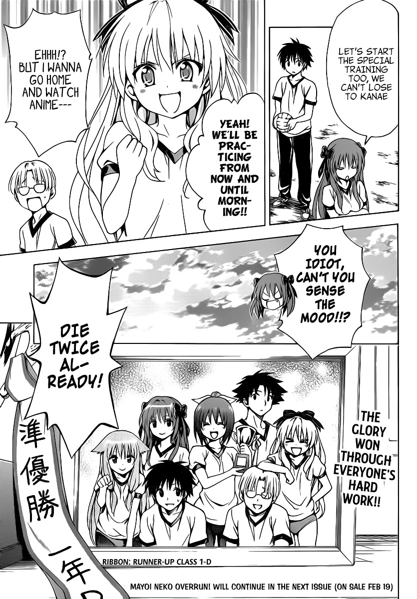 Mayoi Neko Overrun! Chapter 10 page 22 - Chapter 10: Kanae Spike!