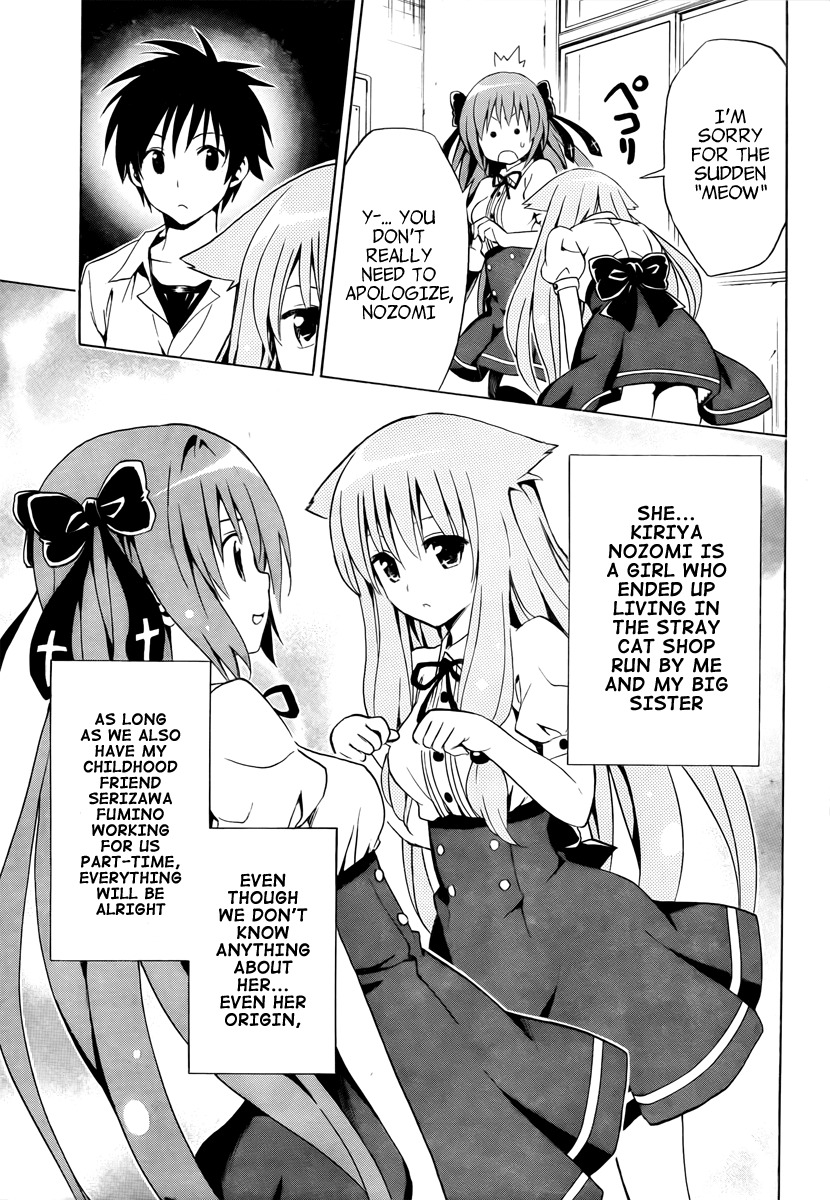 Mayoi Neko Overrun! Chapter 2 page 10 - Chapter 2: The Melancholy of the Wolf Girl