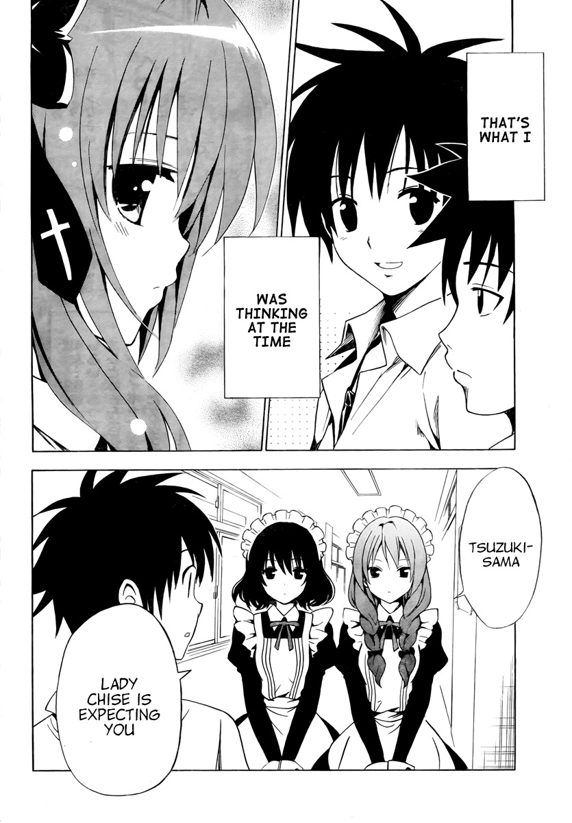 Mayoi Neko Overrun! Chapter 2 page 11 - Chapter 2: The Melancholy of the Wolf Girl