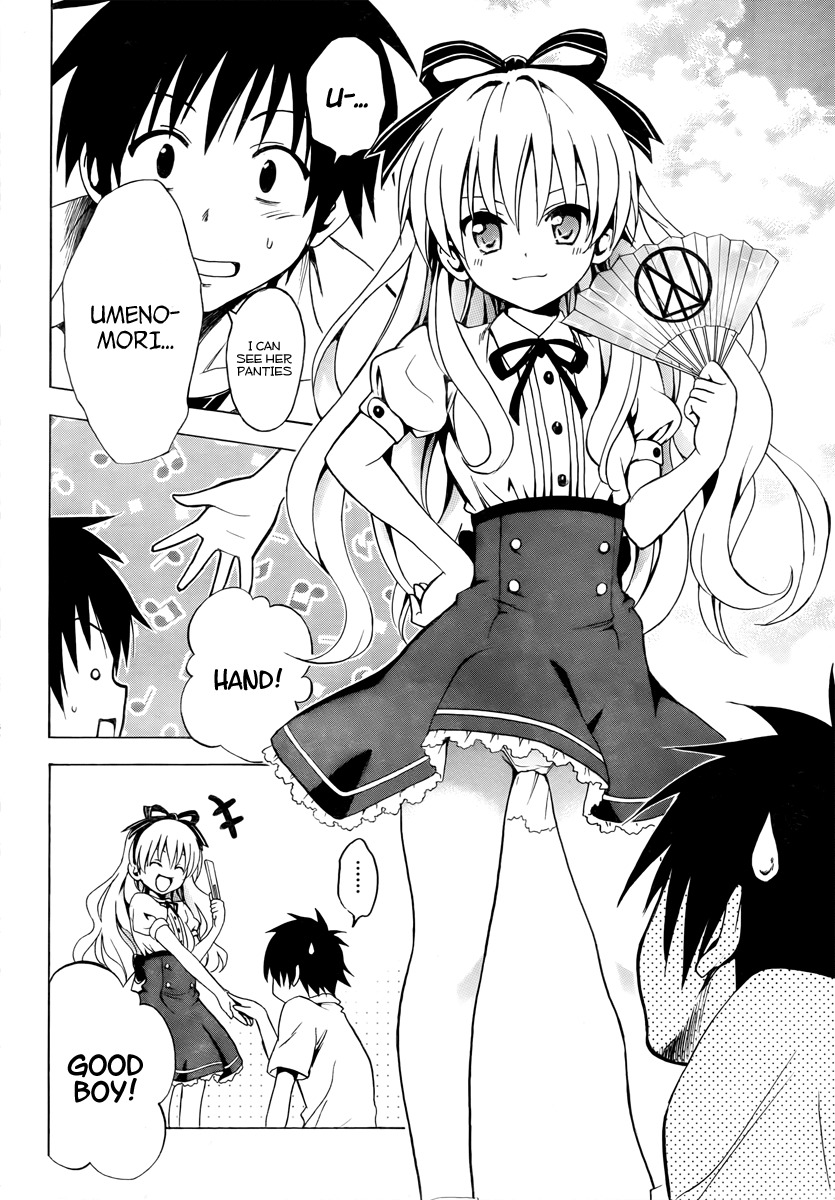 Mayoi Neko Overrun! Chapter 2 page 13 - Chapter 2: The Melancholy of the Wolf Girl