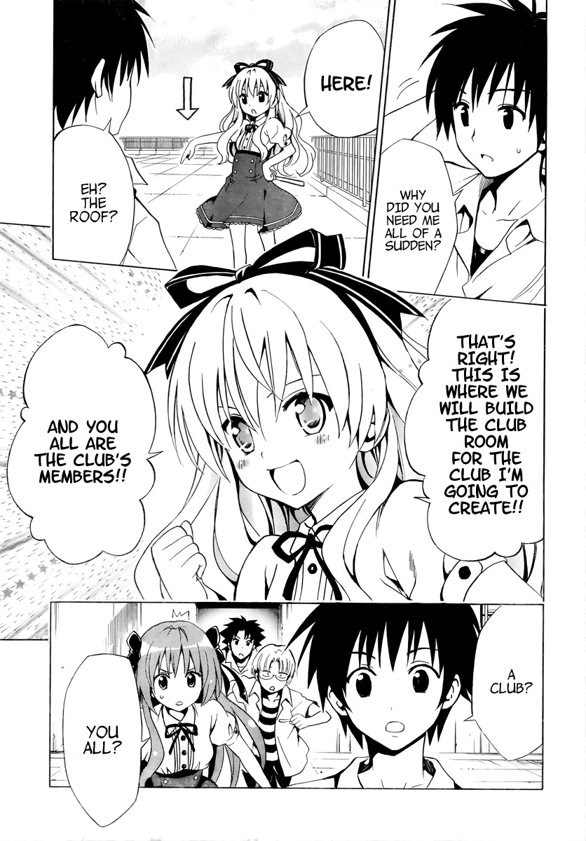 Mayoi Neko Overrun! Chapter 2 page 14 - Chapter 2: The Melancholy of the Wolf Girl