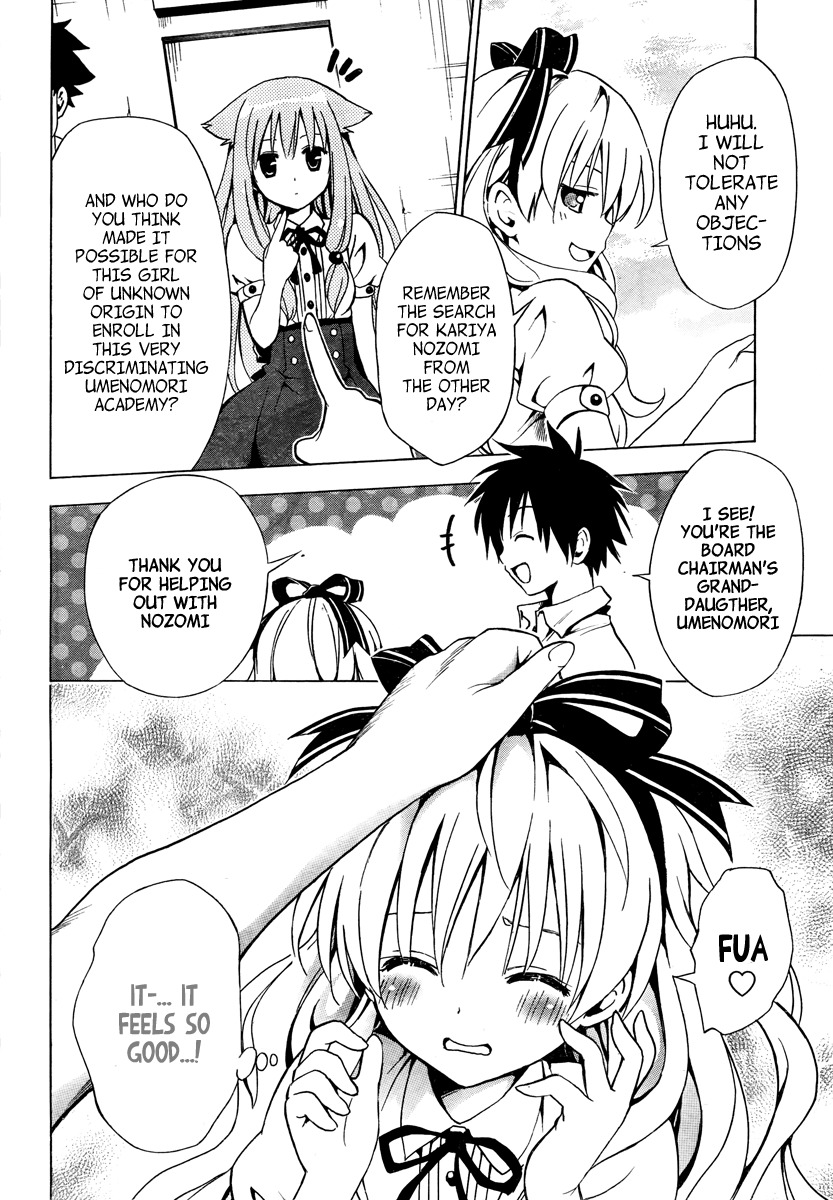 Mayoi Neko Overrun! Chapter 2 page 15 - Chapter 2: The Melancholy of the Wolf Girl