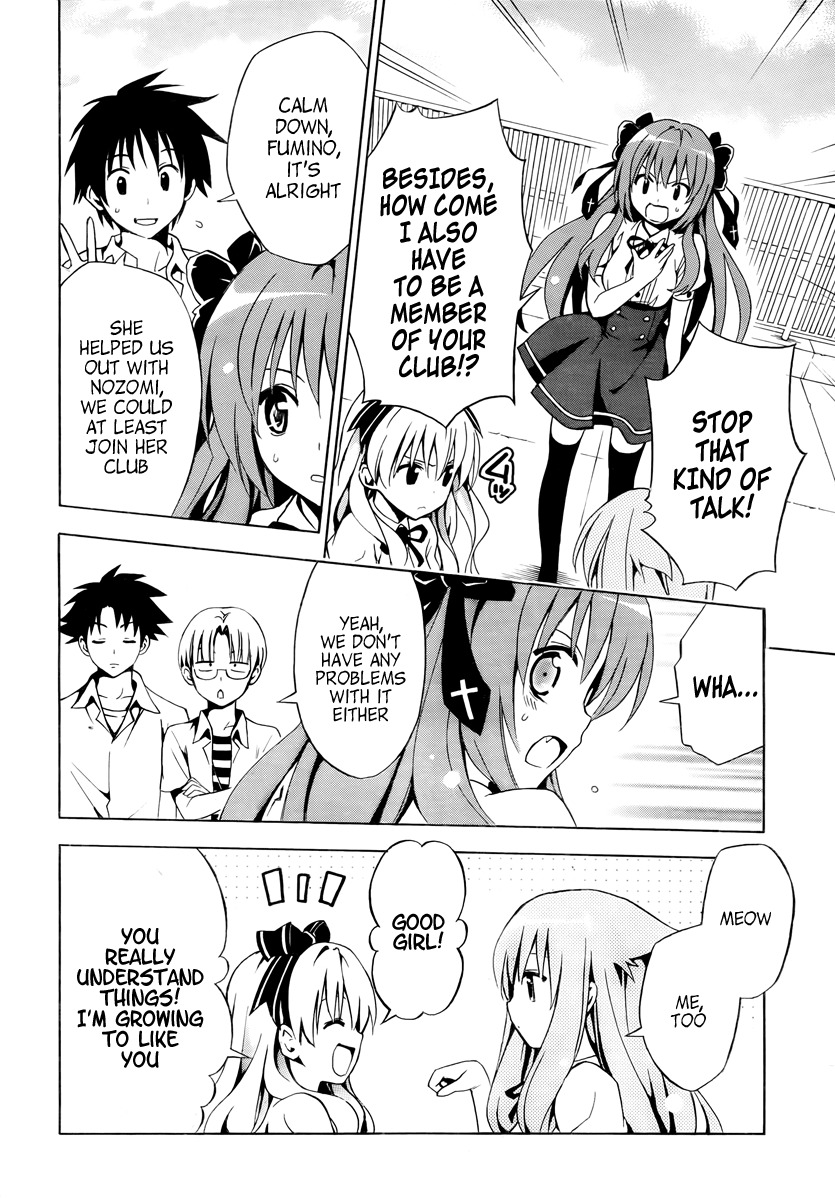 Mayoi Neko Overrun! Chapter 2 page 17 - Chapter 2: The Melancholy of the Wolf Girl