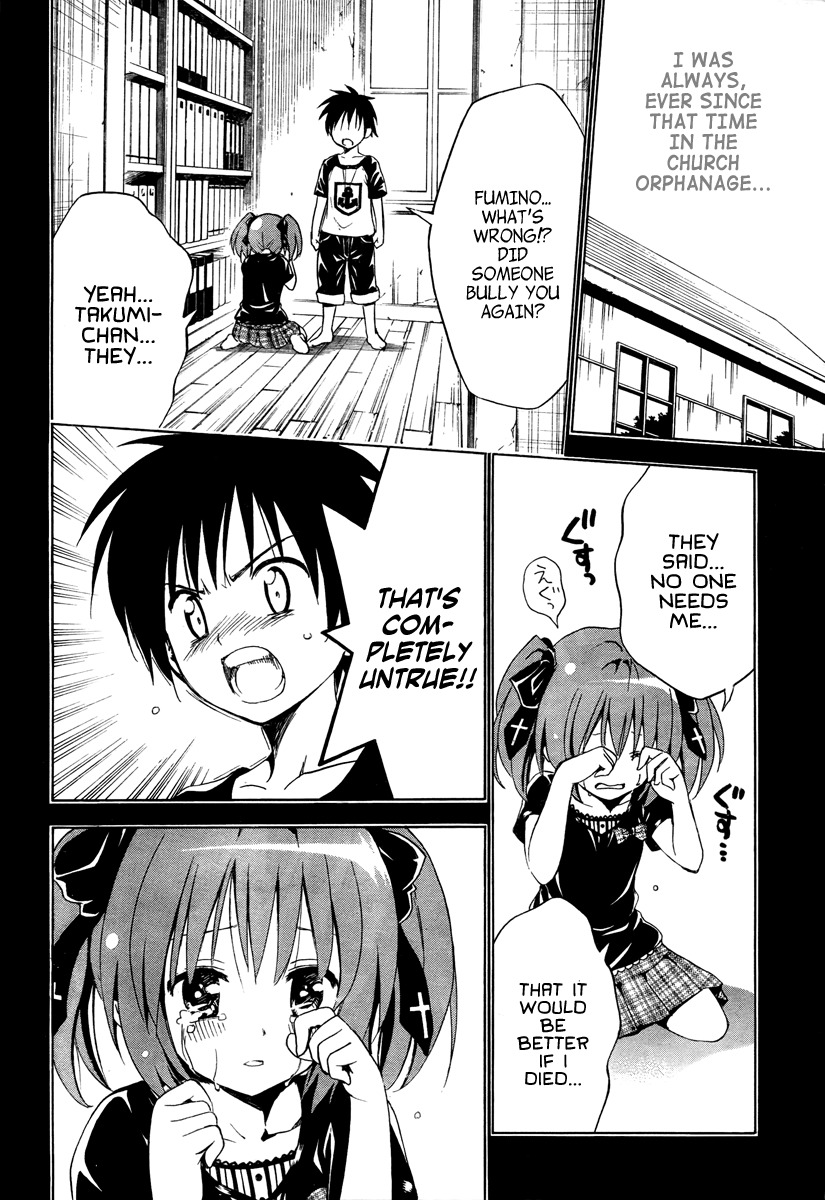 Mayoi Neko Overrun! Chapter 2 page 19 - Chapter 2: The Melancholy of the Wolf Girl