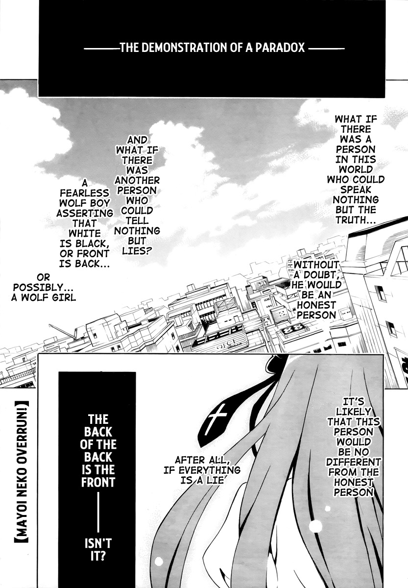 Mayoi Neko Overrun! Chapter 2 page 2 - Chapter 2: The Melancholy of the Wolf Girl