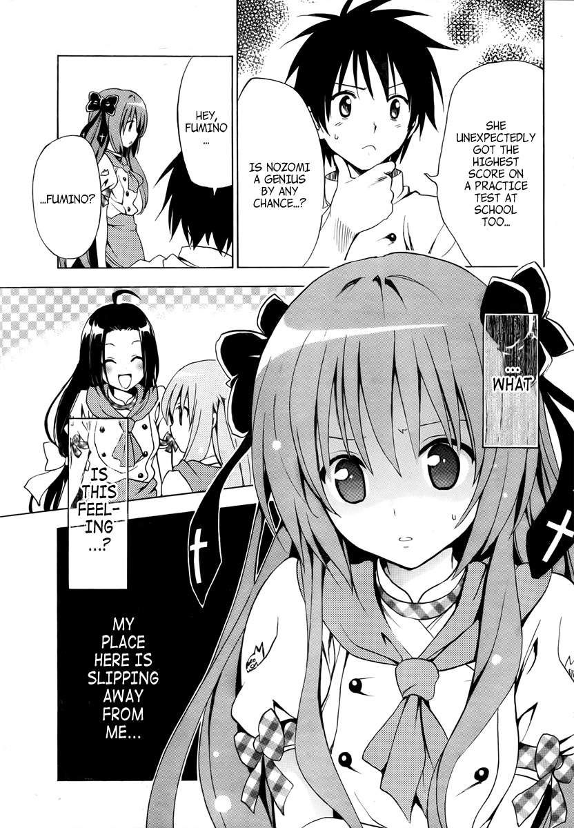 Mayoi Neko Overrun! Chapter 2 page 26 - Chapter 2: The Melancholy of the Wolf Girl
