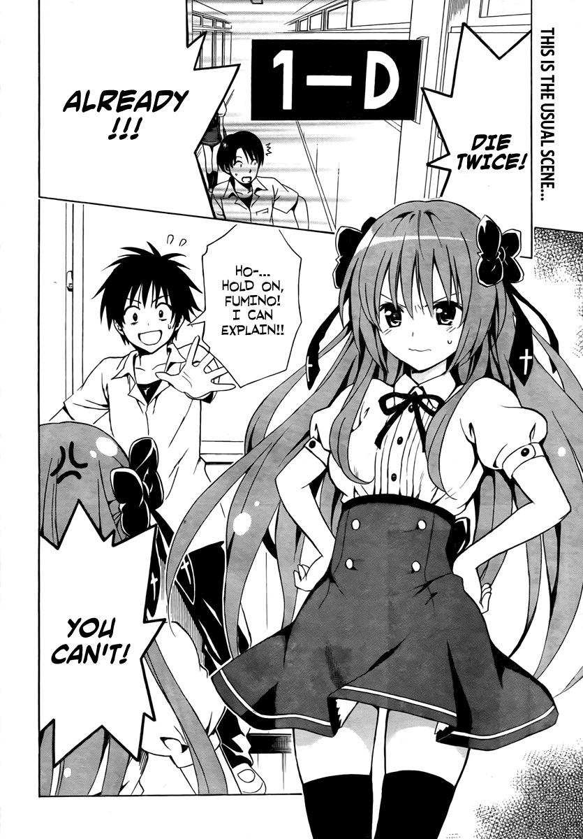 Mayoi Neko Overrun! Chapter 2 page 3 - Chapter 2: The Melancholy of the Wolf Girl