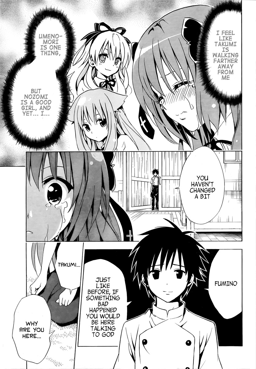 Mayoi Neko Overrun! Chapter 2 page 30 - Chapter 2: The Melancholy of the Wolf Girl
