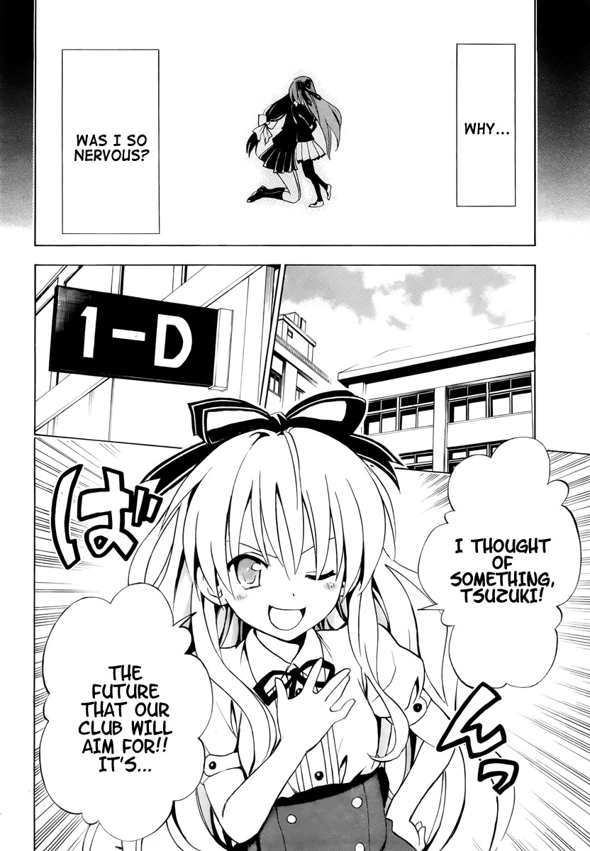 Mayoi Neko Overrun! Chapter 2 page 42 - Chapter 2: The Melancholy of the Wolf Girl