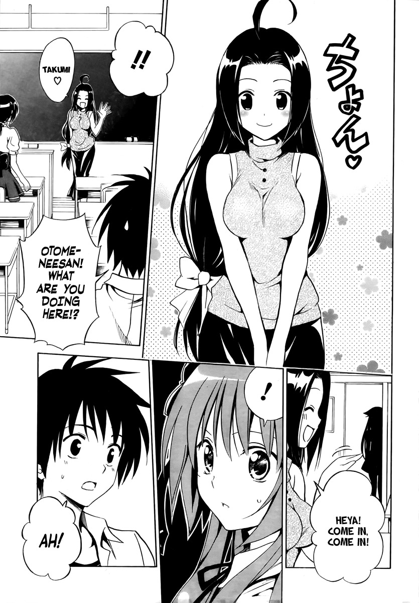 Mayoi Neko Overrun! Chapter 2 page 6 - Chapter 2: The Melancholy of the Wolf Girl